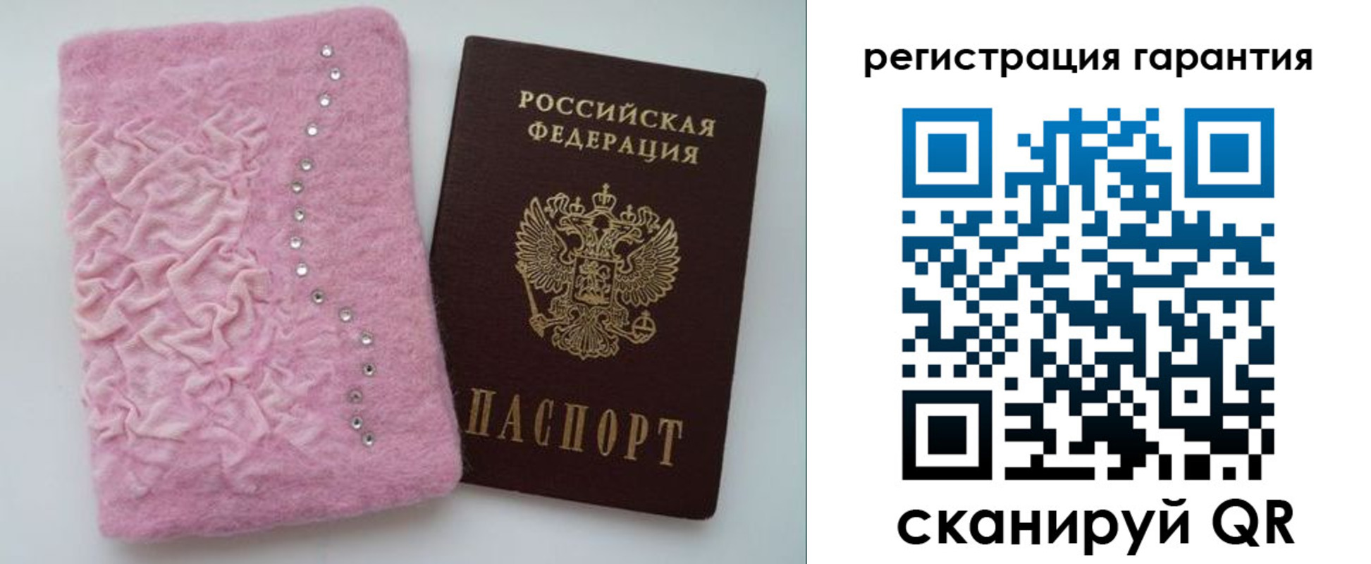 пропишу в квартире в Чебаркуле