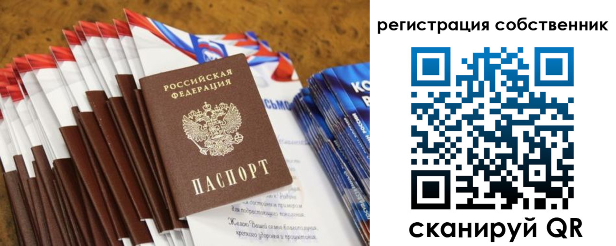 пропишу в квартире в Чебаркуле